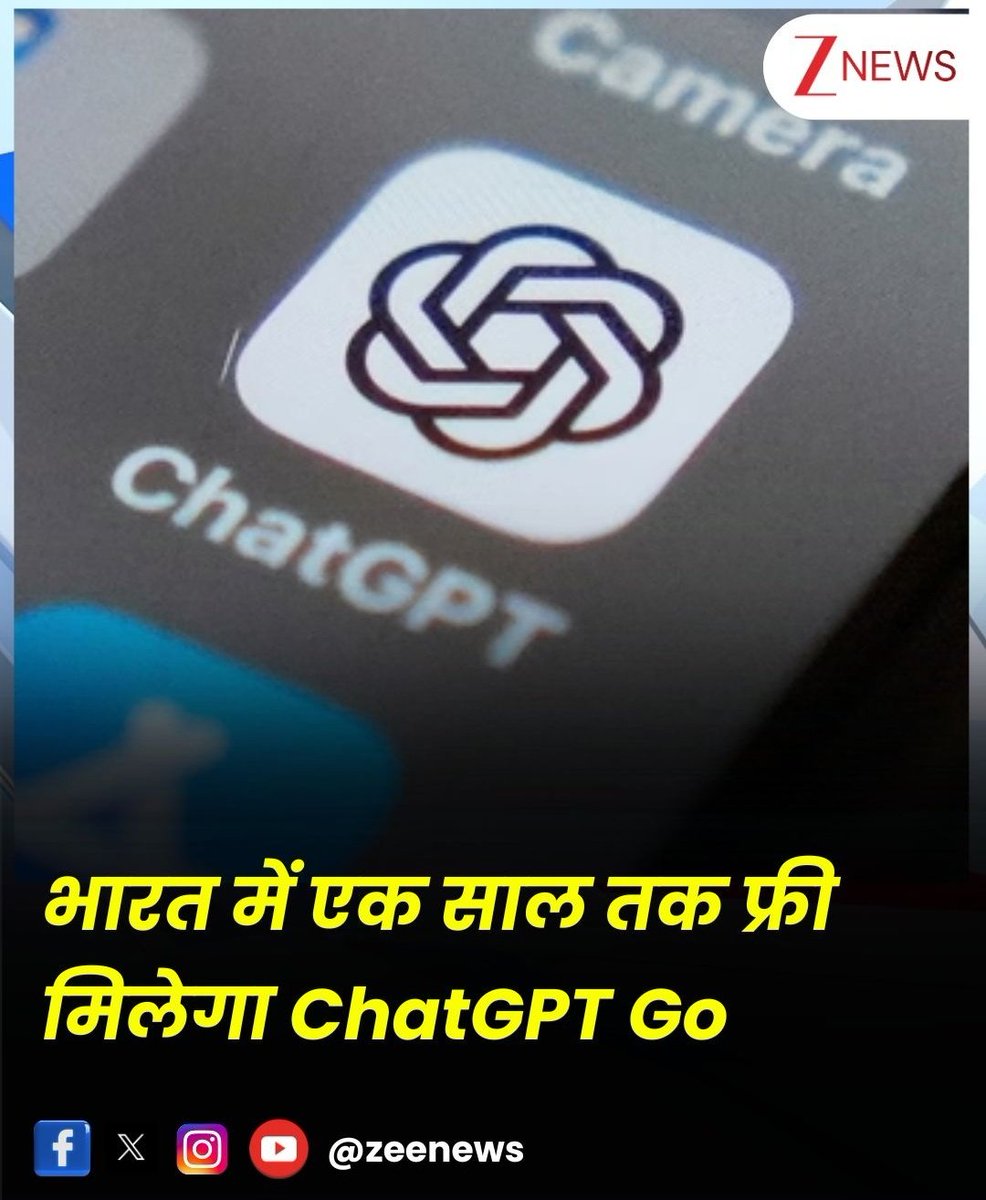 anupsharma1215's tweet image. 🇮🇳 भारत के लिए बड़ी खबर!
OpenAI अब ChatGPT Go को एक साल के लिए बिल्कुल FREE दे रहा है! 🤖🔥
👉 ऑफर शुरू होगा 4 नवंबर 2025 से
👉 भारत के सभी यूज़र्स को मिलेगा फायदा
👉 पहले ₹399/महीना वाला प्लान अब पूरे साल फ्री 🚀
AI की दुनिया में ये है असली क्रांति! 💥
#ChatGPTGo #OpenAI…