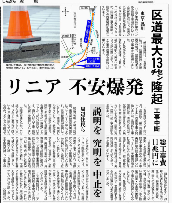 新線路 2013年 4月号 新線路 2013年 4月号 新線路 2013年 4月号 本