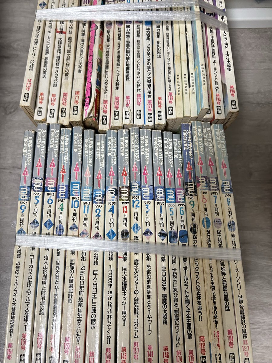 連れと歩いていたら、連れが立ち止まり手招き。
連れのところまで戻ると、1991〜1995年度の月刊ムーが捨てられてた。
迷った挙句持って帰ることに。

恥ずかしいことしたかなって少し思ったけど、
もしスーファミが捨てられてたら、そら誰でも拾うよね！
多分それと同じ！