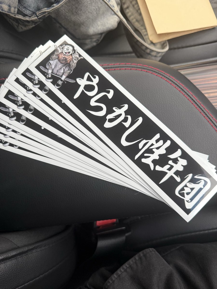 あつしのページ ATSUSHI on X