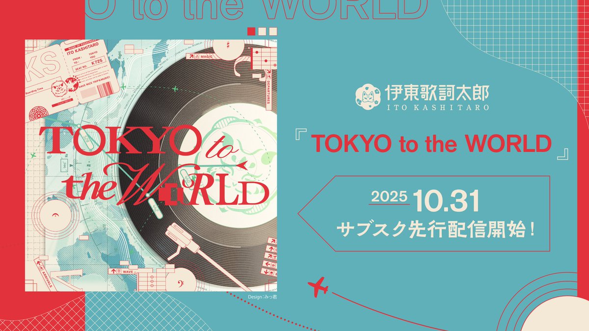 即購入OK】伊東歌詞太郎 イトヲカシ CD11点+DVD1点 即購入OK】伊東歌詞