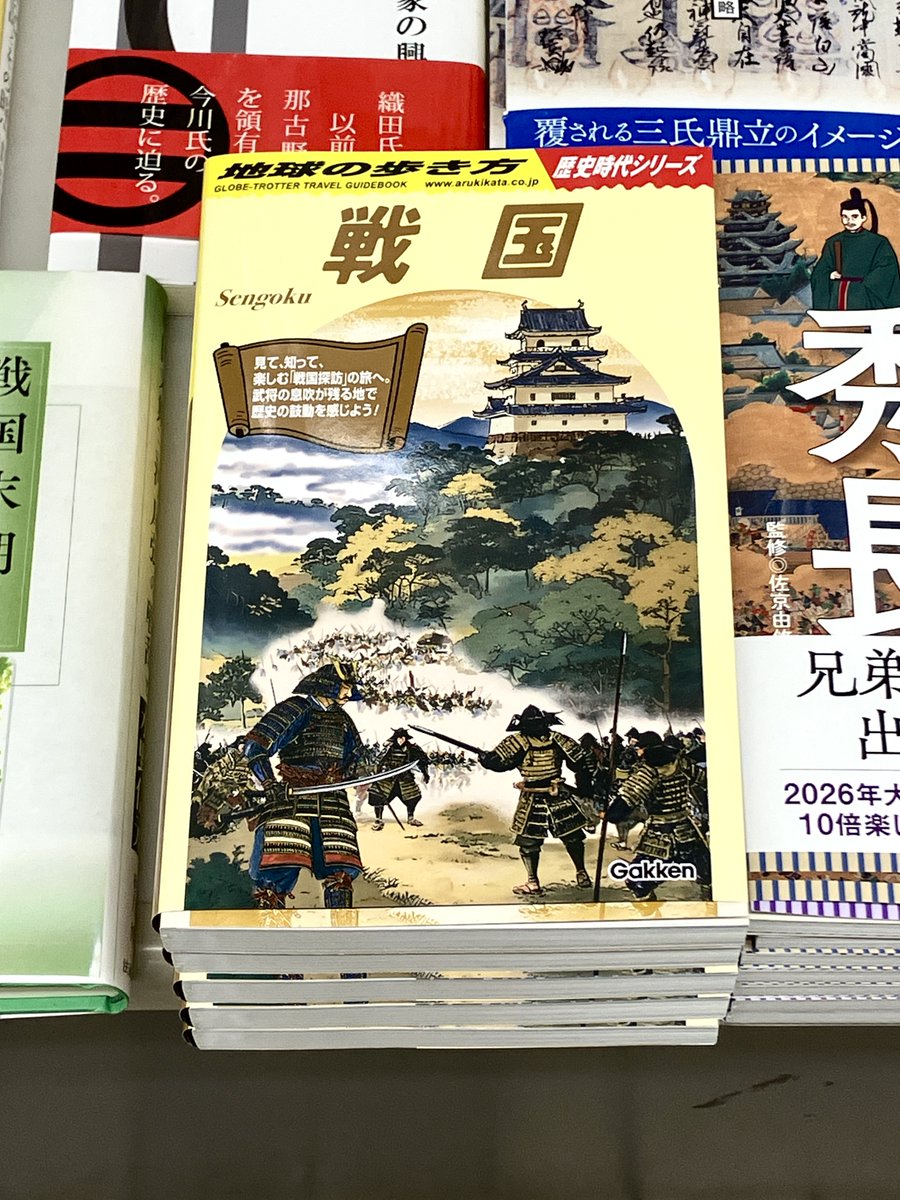 有隣堂伊勢佐木町本店 on X