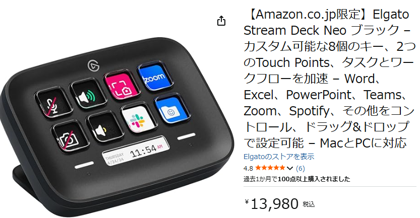 これほしいンゴ。ただ導入するにしてもどのモデルにするか迷う。実際使ってみないことにはわかんない感じするけど…
