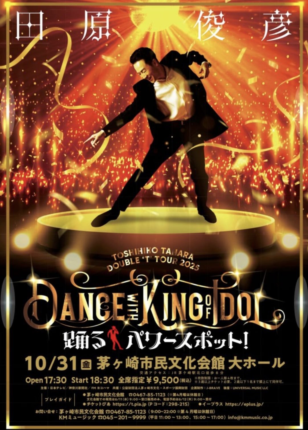 としちゃん トシちゃん - Search / X