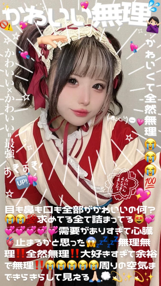 AKK（╹◡╹）様 🧠小ばぁびゐ🗣IQ99🧠 on X