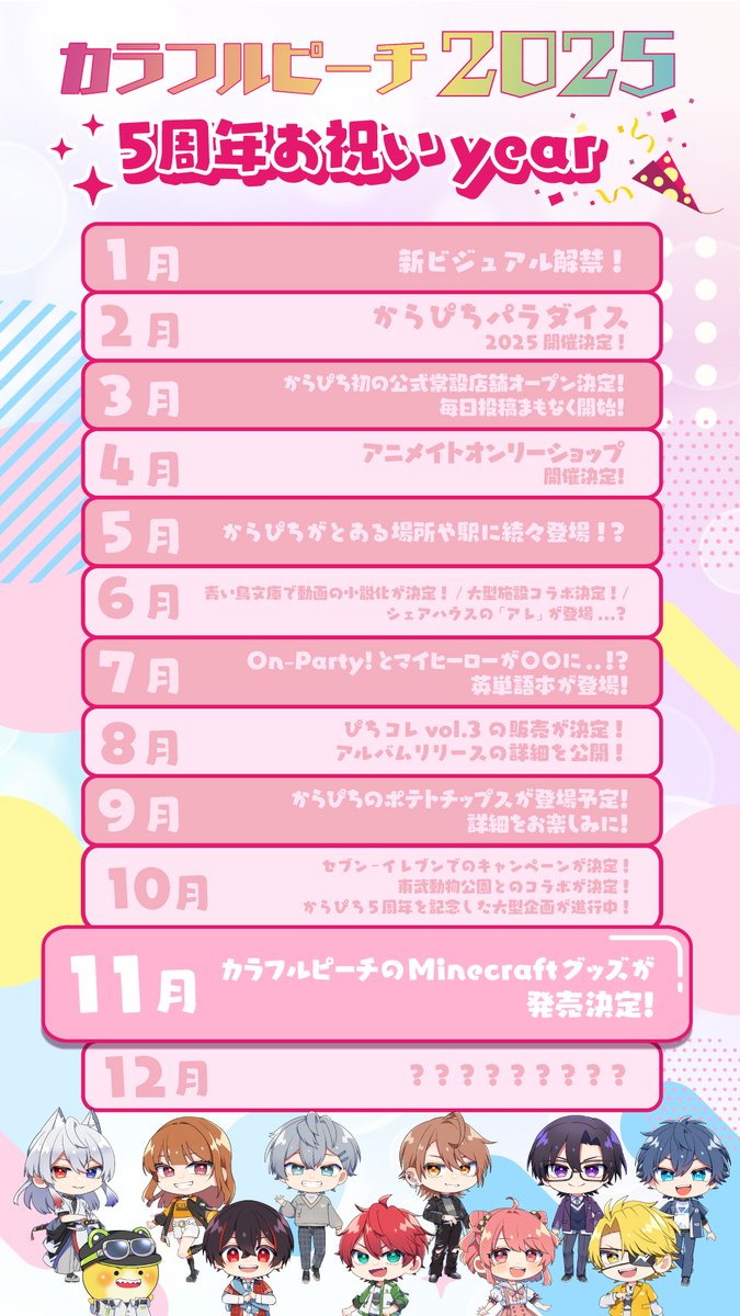 𝘵𝘴𝘶𝘮𝘶． (@pi_tikarahuru) / Posts / X