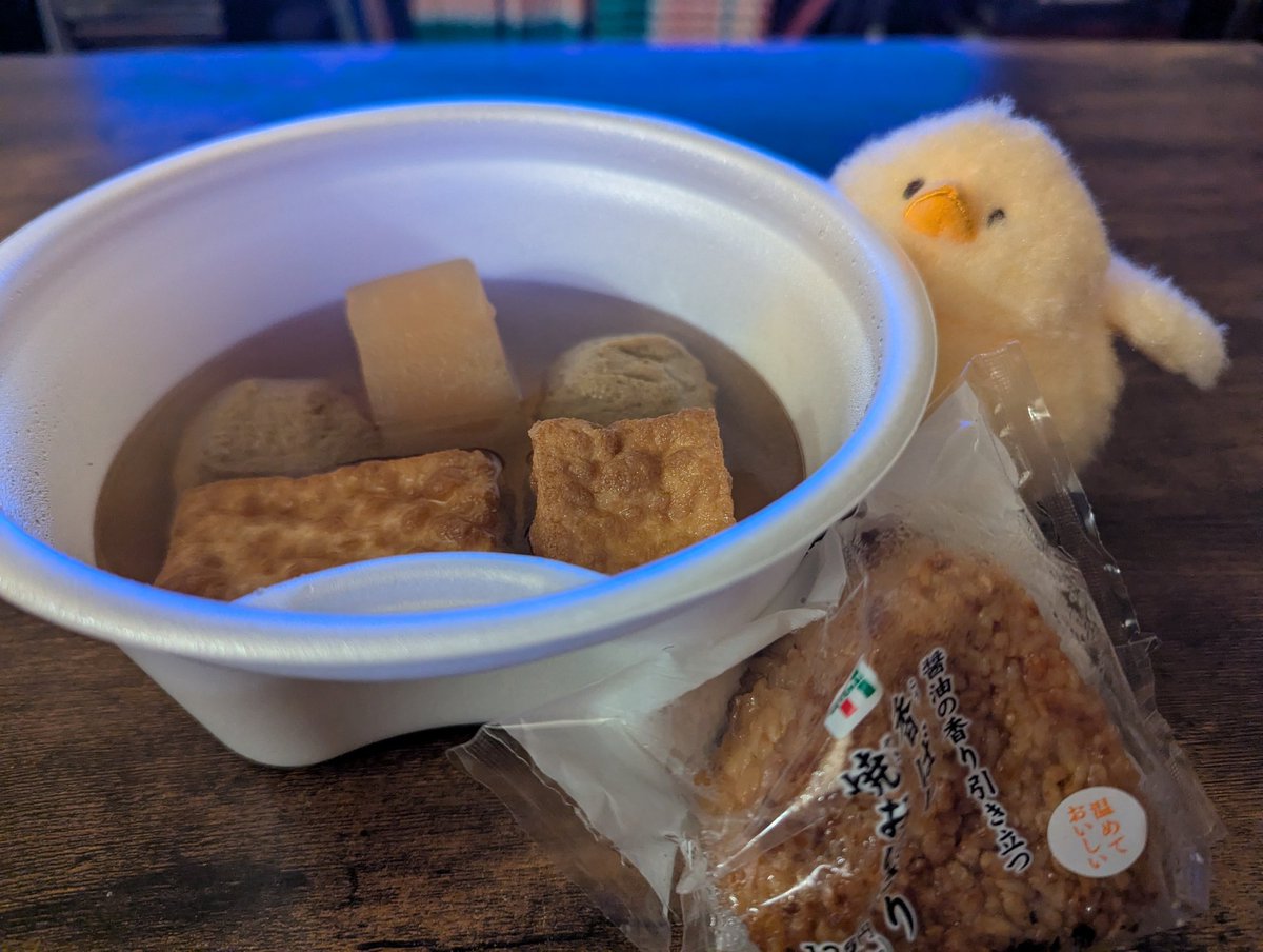 ムロト ゼンイツ on X