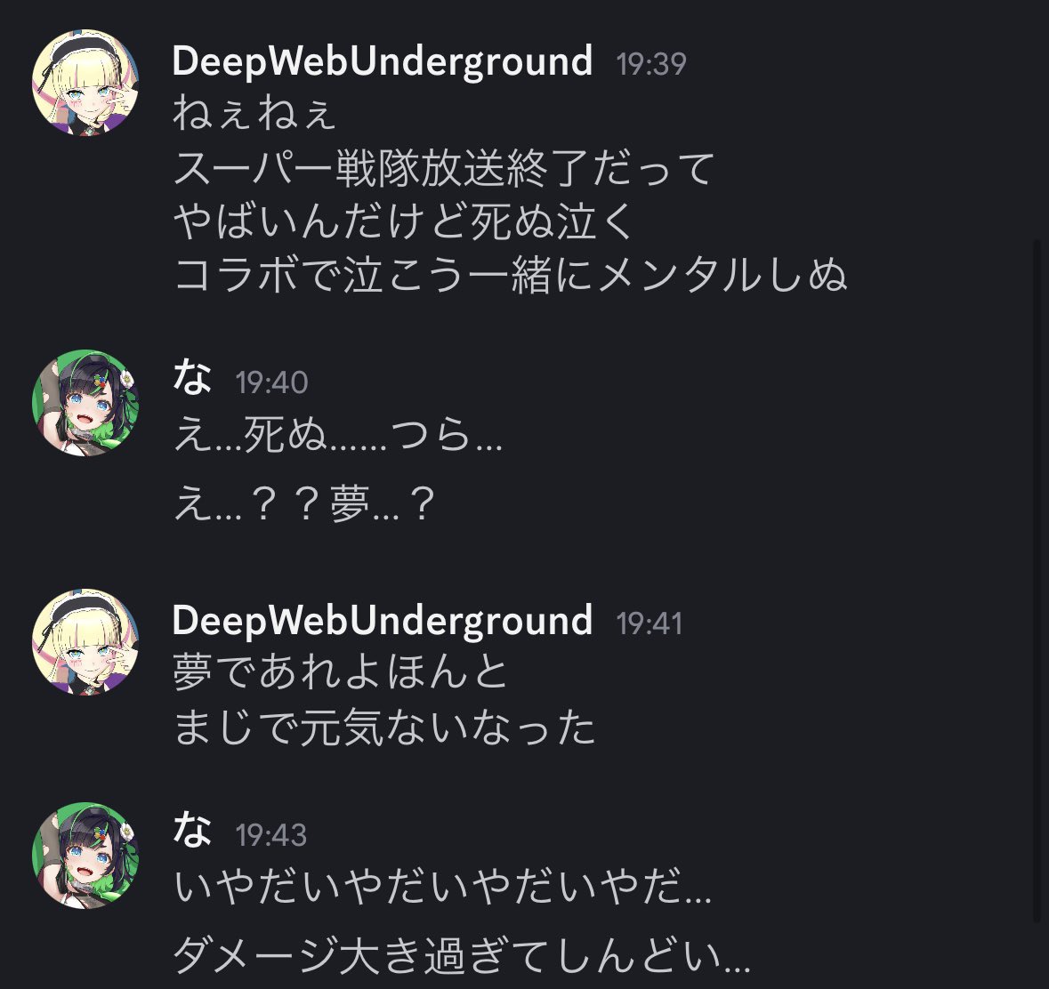 DeepWeb Underground (@D_W_Underground) / Posts / X