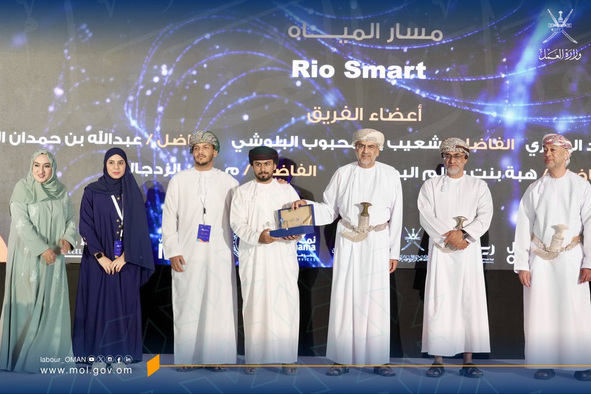 Labour_OMAN's tweet photo. نتقدّم بالتهنئة إلى الشركة الطلابية (Rio Smart) من الكلية المهنية بالسيب، بمناسبة فوز مشروعها "نظام ذكي متكامل يعتمد على الذكاء الاصطناعي وإنترنت الأشياء لرفع كفاءة الزراعة وتحسين الإنتاج الزراعي" في مسابقة (Upgrade)، إحدى المبادرات الوطنية الهادفة إلى….
#وزارة_العمل https://t.co/u5n9asjsg6