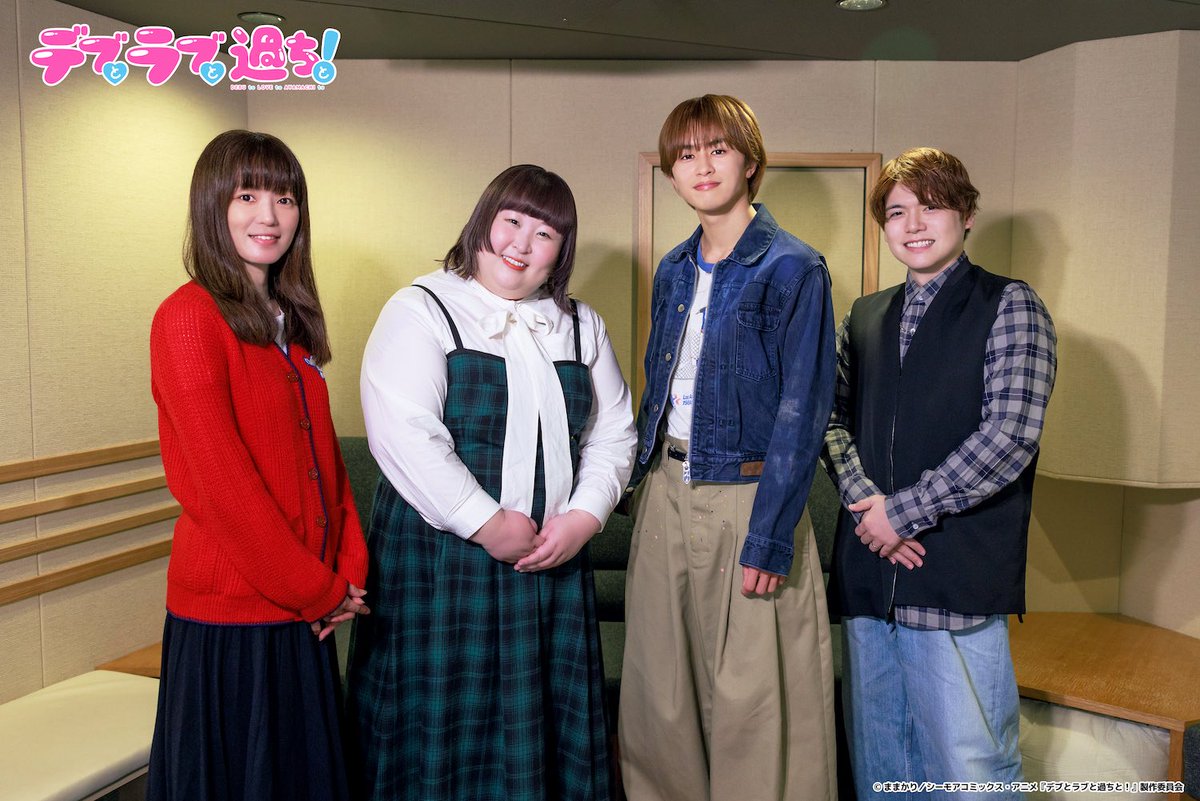 Emo_miu's tweet photo. 【かなで＆草川拓弥】
約3年ぶりにアニメで再共演✨

TVアニメ『#デブとラブと過ちと！』第5話にドラマ版キャストのゲスト出演決定🎉

💖#かなで(#3時のヒロイン)
💖#草川拓弥(#超特急)

[🎥アフレコ裏側＆インタビュー動画]
🔗https://t.co/wjncoLOOos

@debulove_mx @sd_bt 
#デブラブ #Emomiu https://t.co/ELluztBUgd
