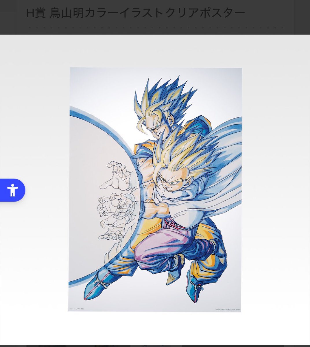 ༃tomo໒꒱ (@zawa94686330) / Posts / X