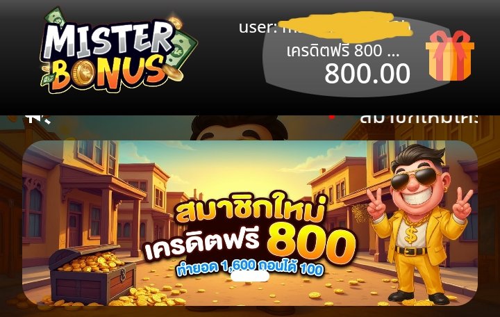 fa68531's tweet photo. 💥 รับเครดิตฟรี 800 บาท💸 ทำยอดครบ 1,600 ถอนได้ 100 บาท

https://t.co/291klEXI7N

🚩เงื่อนไขโปร: เล่นได้เฉพาะค่าย PG SLOT ห้ามเล่นผิดหมวด / ห้ามใช้หลายยูส ครบยอดถอนได้สูงสุด 100 บาททันที (1 คน / 1 สิทธิ์)

#เครดิตฟรีล่าสุด #เครดิตฟรี100ไม่ฝากไม่แชร์ล่าสุดวันนี้ # https://t.co/yM54j9Cb1V