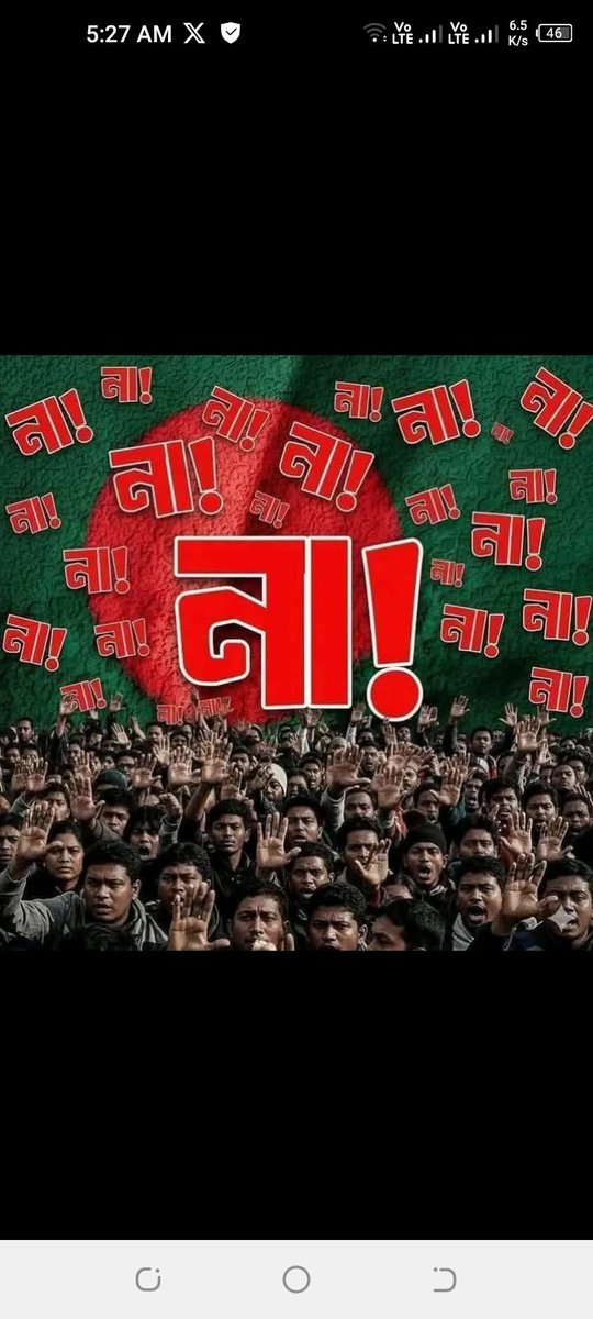 Anwar3425's tweet photo. @ChiefAdviserGoB Say no to the July charter.The July charter should have taken into consideration the welfare of the entire country. But to favor one district and ignore the opinion of the people of another district is a hindrance to national life.
#boycott https://t.co/nXUR26v6mb