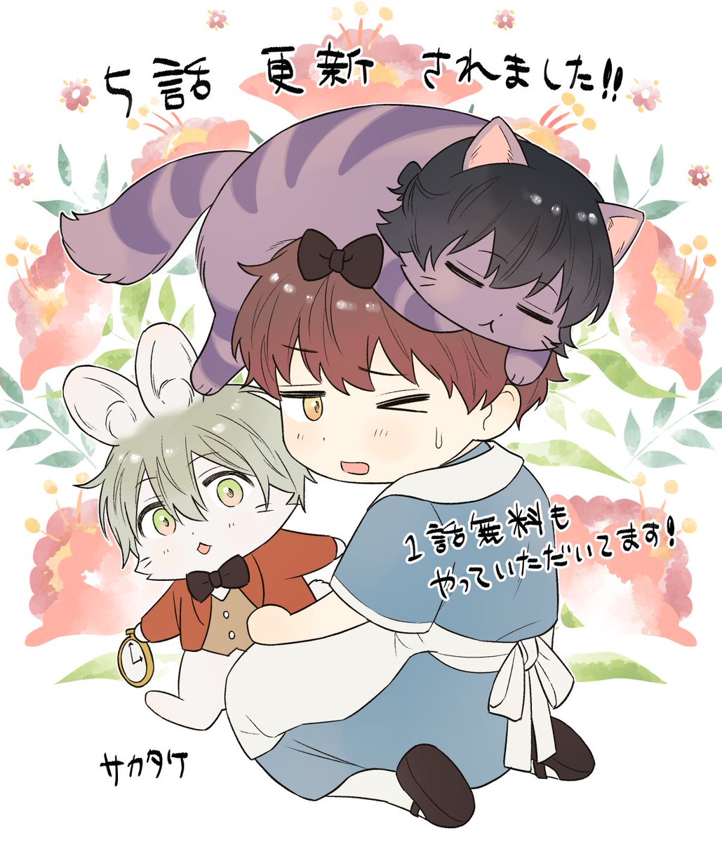 ガトーページ ガトー・ド・ボワイヤージュ【公式】 (@GateauxdeVoyage