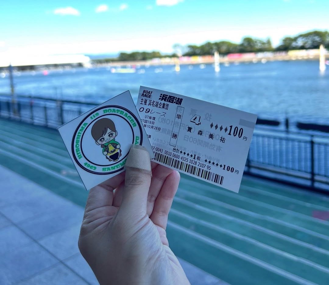 0504hochan's tweet photo. 推し活🚤
今節は浜名湖に推しの實森選手が来てたのでお休みの日や仕事の合間にちょこちょこ見に行ってきました😍😍

初日はスタート練習1周多く回ってくれたりチラッとこちらを見てくれたり(私の思い込み？笑)とにかくいっぱい見れて嬉しかった〜🙌 https://t.co/us0LHMelzj