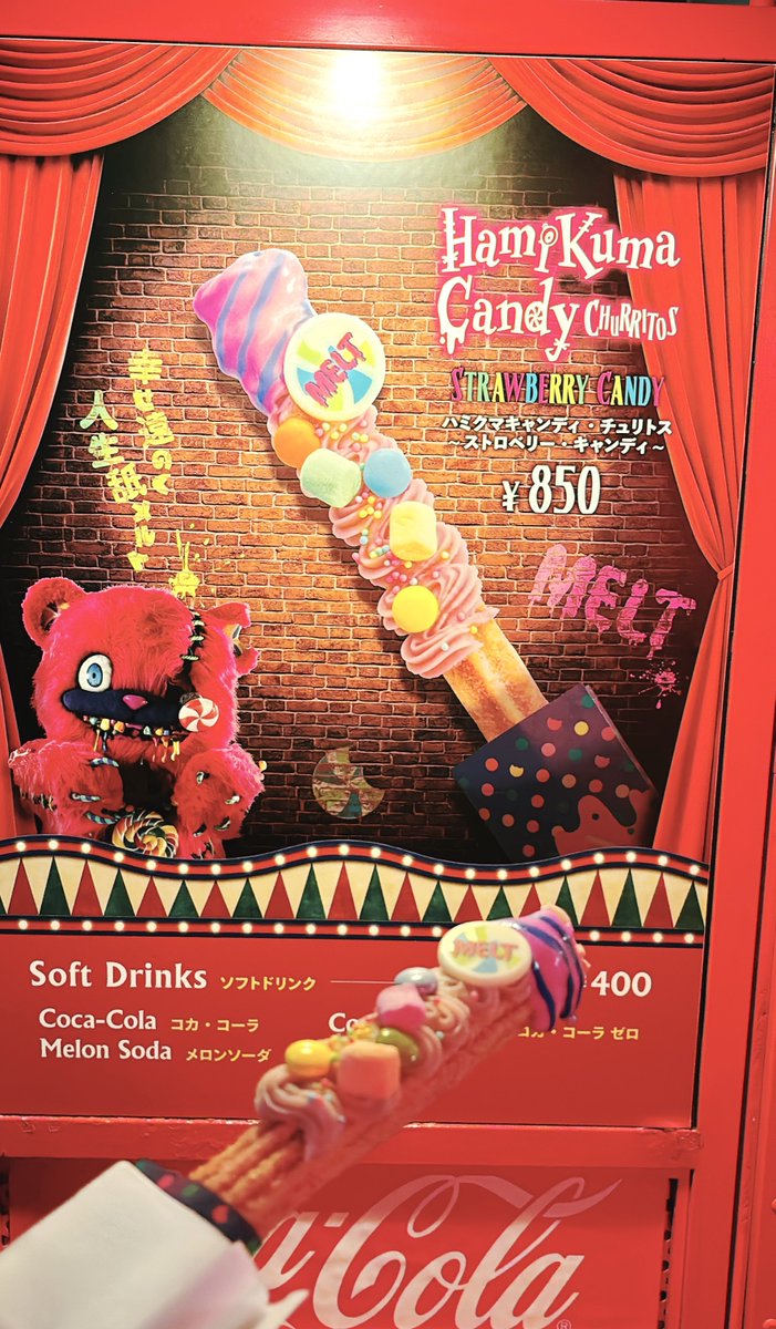 DECEMBERAY 2点⭐︎LALA⭐︎ 十夜(藍架) on X