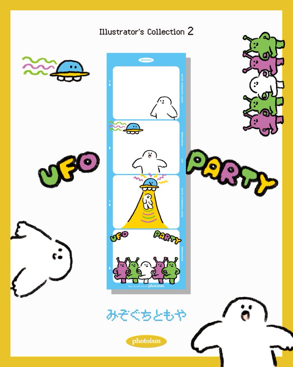 【お知らせ】
AMANATIONのコラボ企画でPhotoismというプリクラ機の4コマフレームアートワークを描かせていただきました。期間限定なのでUFO PARTYで一緒にプリクラ撮ってもらえたら嬉しいです✨
期間:2025.11.01~11.30
取り扱い店舗はこちら↓
https://t.co/EdA1gDOV8l
#photoism