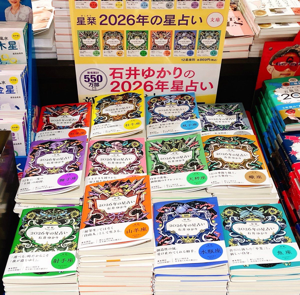 最強開運日セール☆金運エネルギー上昇「紅紫富士山」異次元潜在意識書き換えアート 楽天市場】【三々サイズ】風水開運赤富士版画33AF 吉兆（赤富士飛鶴