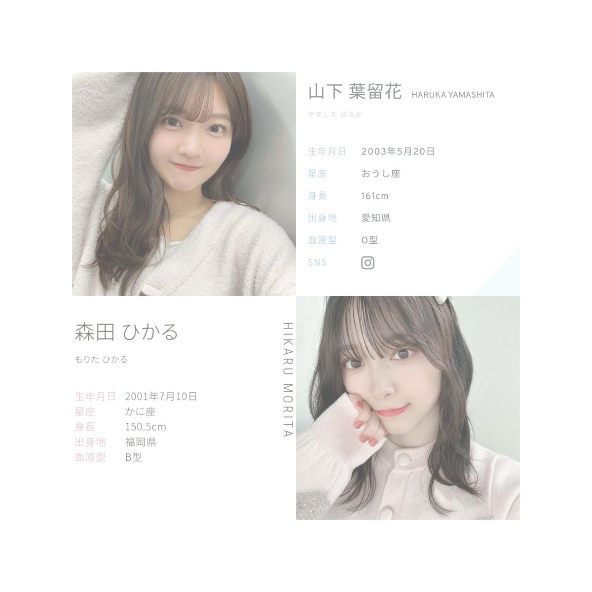 あ - ち ゃ 🌱 on X