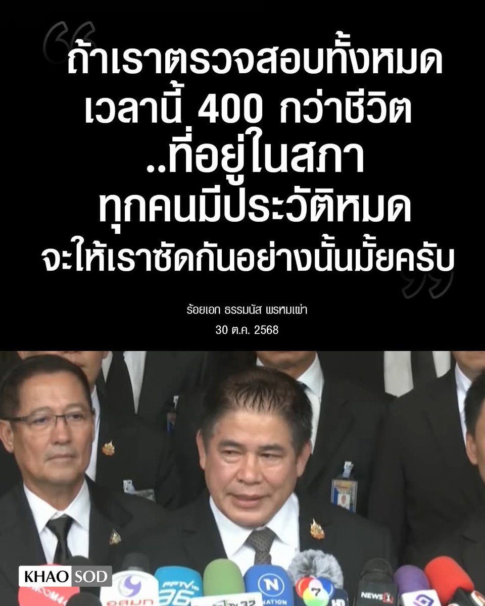 skongki2000's tweet photo. เหี้ยไรเนี่ย https://t.co/jH7xg2Xxfg