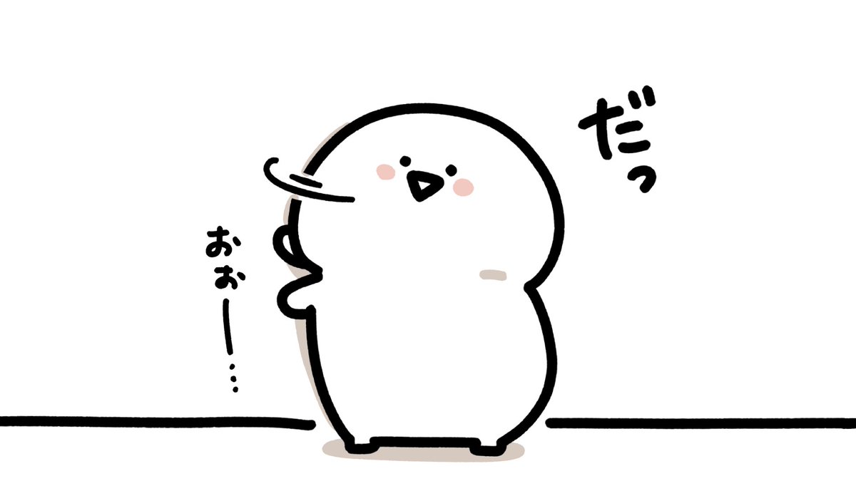 お文具 (@imoko_iimo) / Posts / X