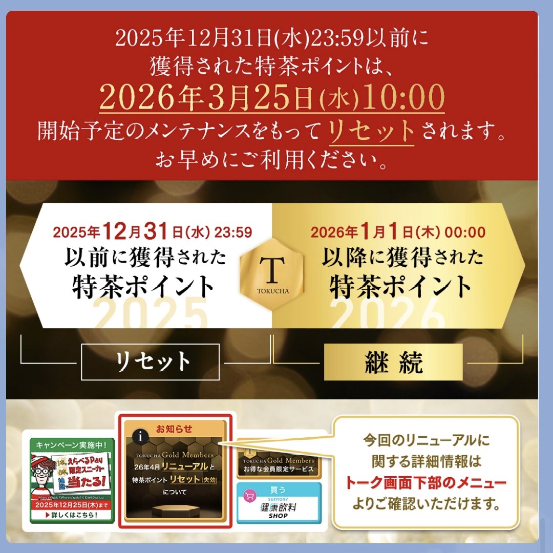 ユチャ様　2点おまとめ ユチャ様 2点おまとめ ユチャ様 2点おまとめ
