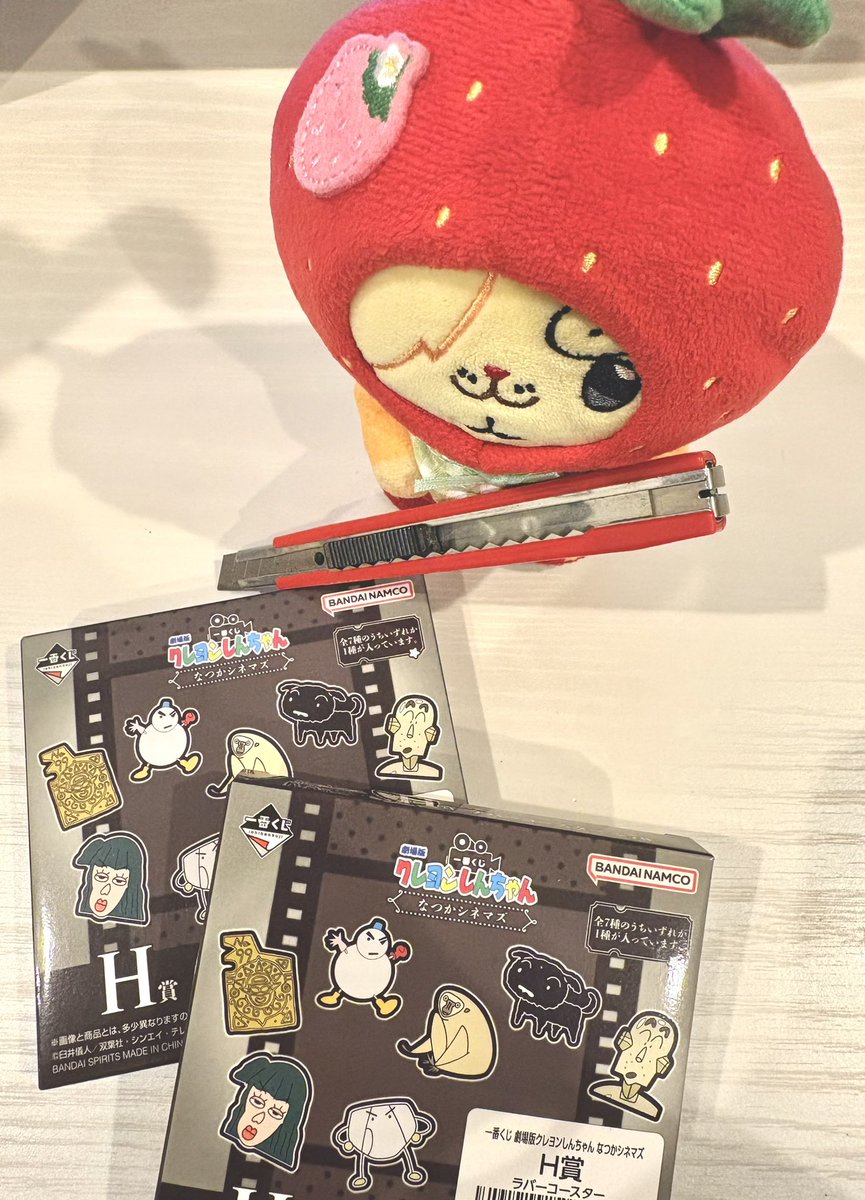 【定価以下タグ付き】Lovery Strawberry Series フルセット かずいち🍙 on X