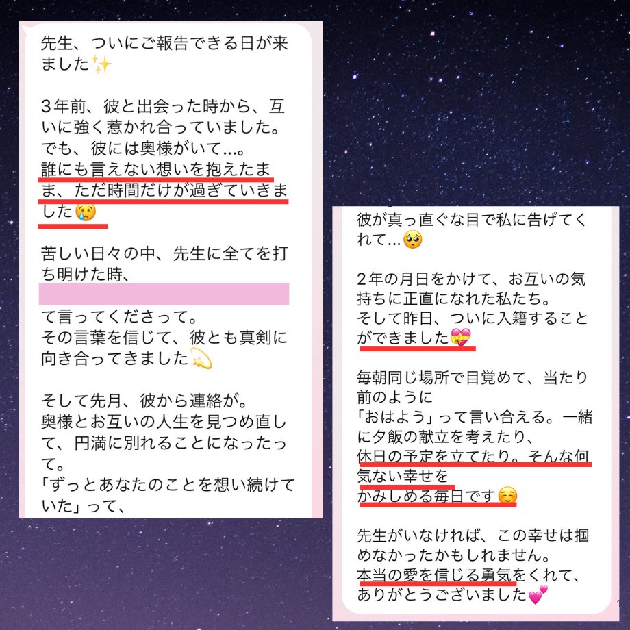 いろは@引き寄せ占い師 (@iroha_love_001) / Posts / X