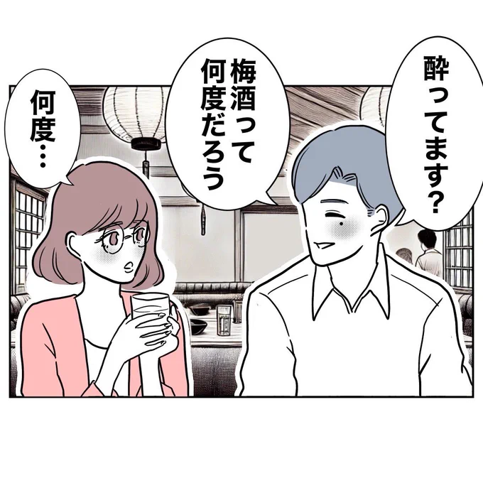 (4/5) 