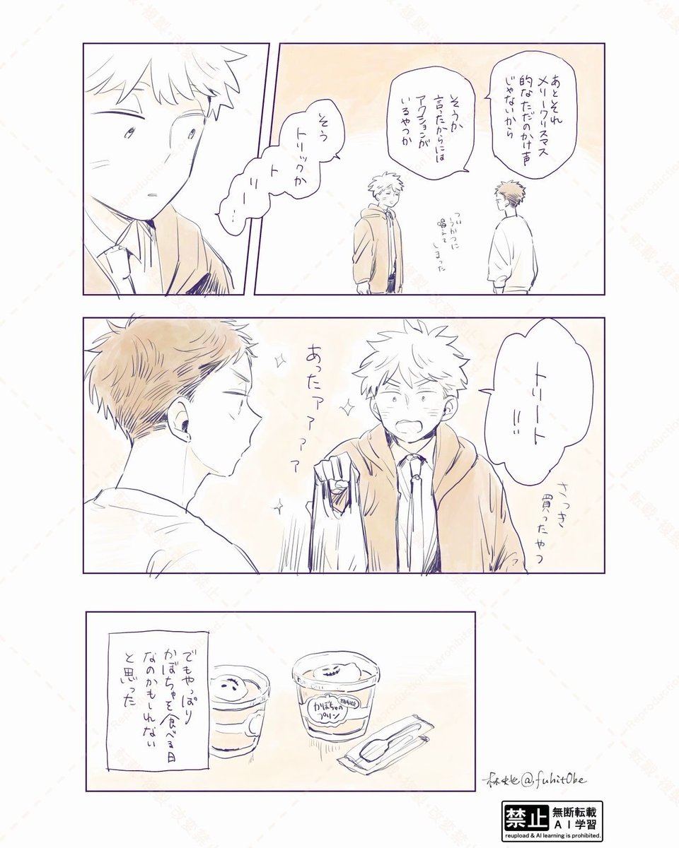 今年も元気に🎃 