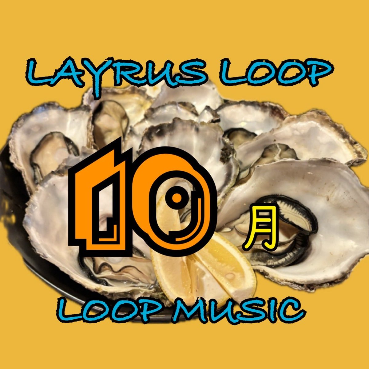 LAYRUS LOOP(レイルス ループ) tweet media