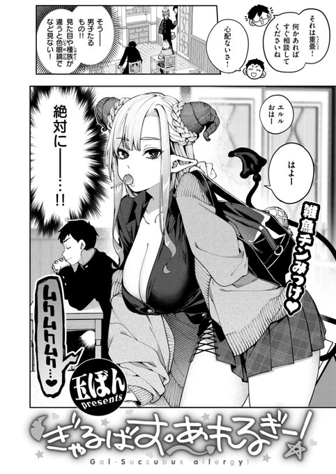 (2/2)

※イメージ画像と実際の修正方法は異なる場合があります 