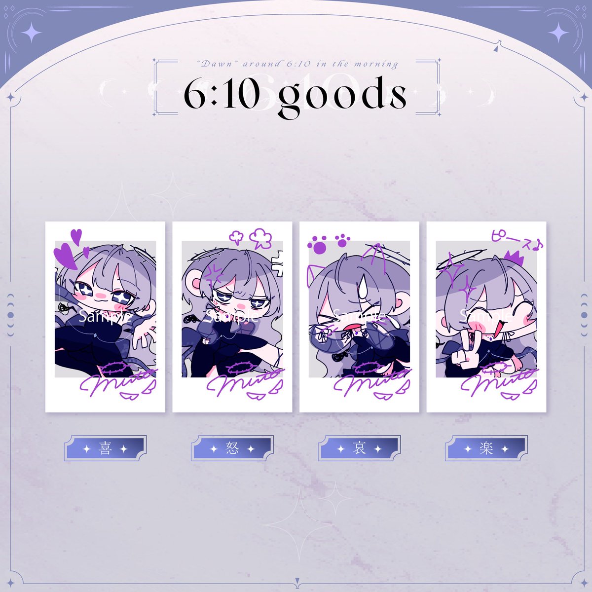 ♡♡メル♡♡ 【B73×2個】 一定要天天开心鸭~💛✨ . 感恩两位🫶🏻 📸 @quantamania13