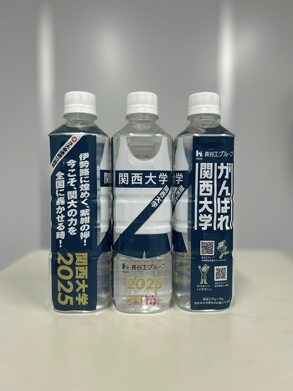 公式】長谷工グループ (@haseko_group) / Posts / X