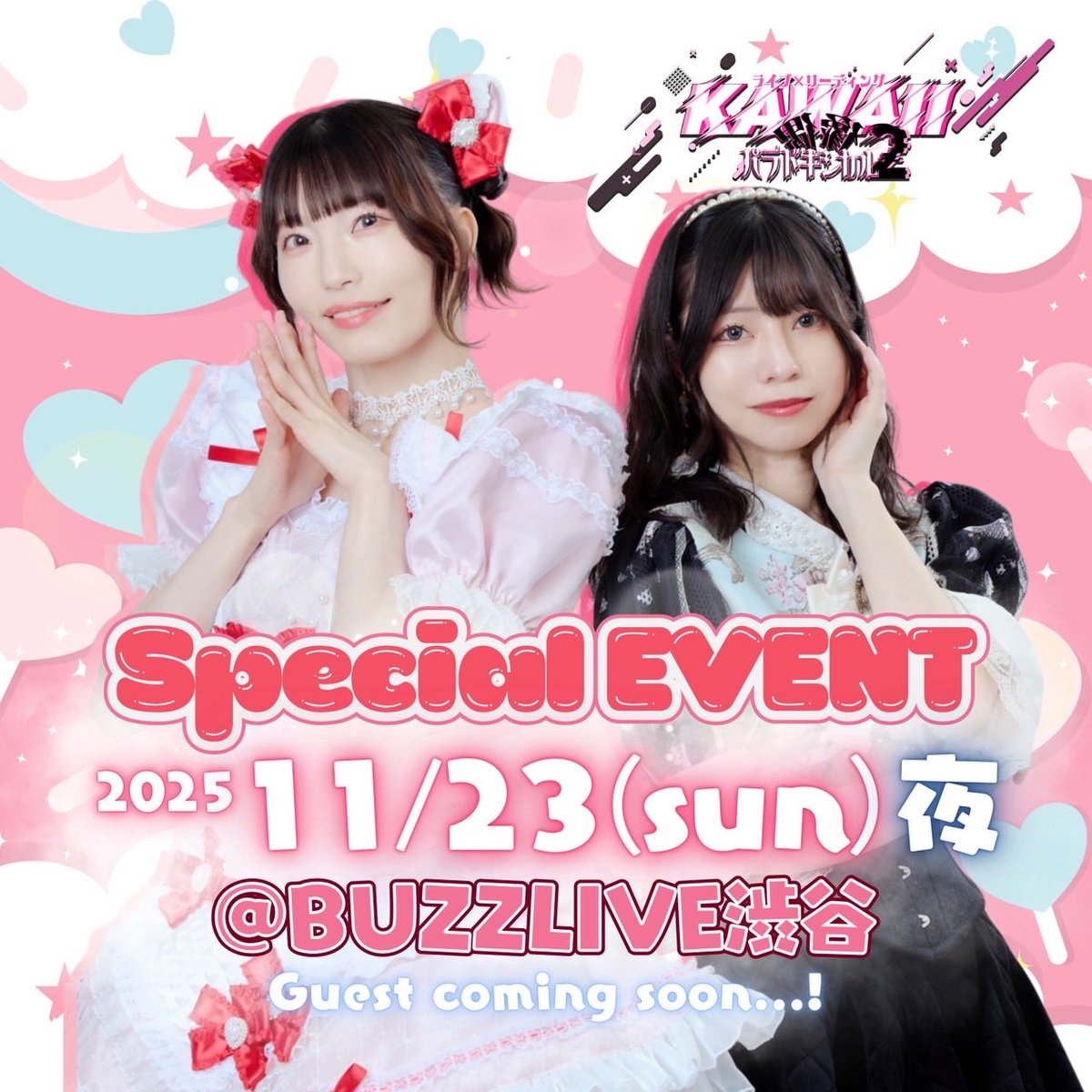 CoCo (@CoCo_456_11) / Posts / X