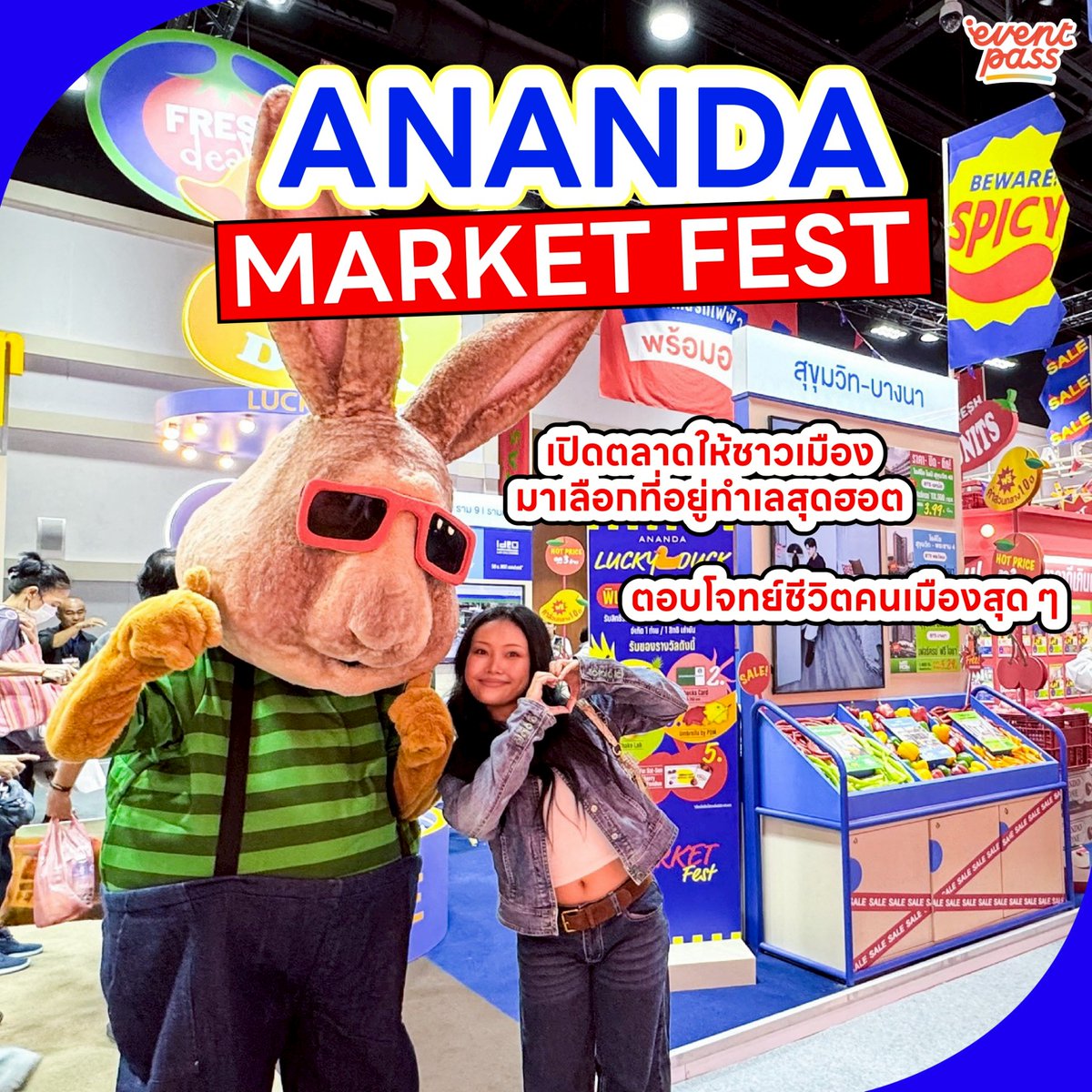EventpassTH's tweet image. #อีเว้นท์พาสพาไป 🛍️ ANANDA MARKET FEST เปิดตลาดให้ทุกคนมาจับจ่ายใช้สอย เลือกที่อยู่ ที่ตอบโจทย์ชีวิตคนเมือง

🗓️ 30 ต.ค. - 2 พ.ย. 68
📍 ศูนย์การประชุมแห่งชาติสิริกิติ์

#AnandaDevelopment #มหกรรมบ้านและคอนโด #คอนโดพร้อมอยู่ใกล้รถไฟฟ้า
#พรบมอไซค์ต้องบริษัทกลาง #มีรถต้องมีพรบ้าน