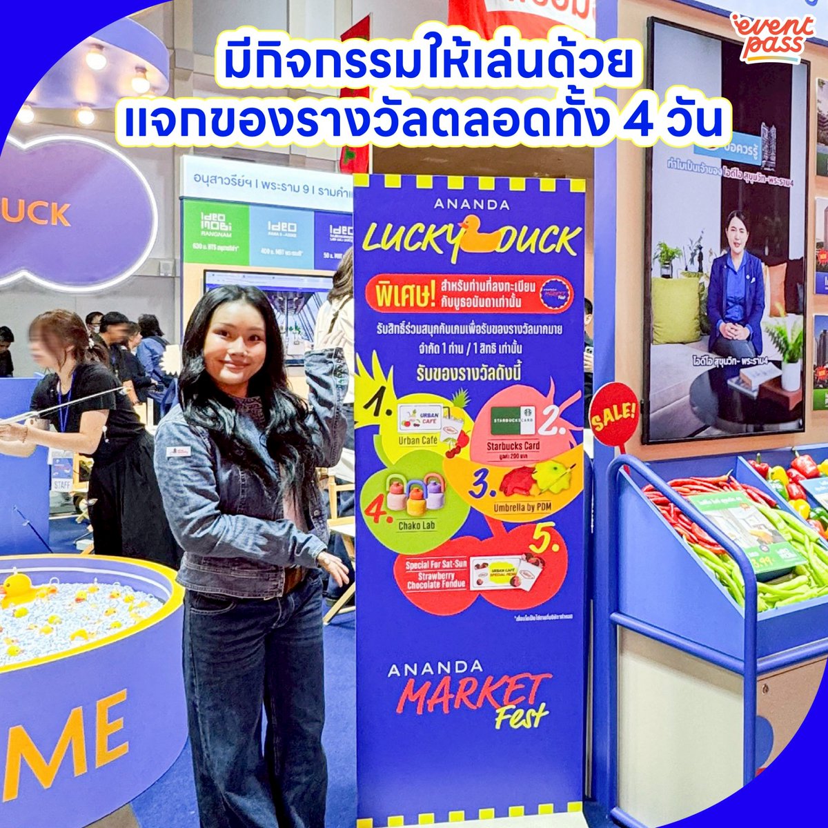 EventpassTH's tweet image. #อีเว้นท์พาสพาไป 🛍️ ANANDA MARKET FEST เปิดตลาดให้ทุกคนมาจับจ่ายใช้สอย เลือกที่อยู่ ที่ตอบโจทย์ชีวิตคนเมือง

🗓️ 30 ต.ค. - 2 พ.ย. 68
📍 ศูนย์การประชุมแห่งชาติสิริกิติ์

#AnandaDevelopment #มหกรรมบ้านและคอนโด #คอนโดพร้อมอยู่ใกล้รถไฟฟ้า
#พรบมอไซค์ต้องบริษัทกลาง #มีรถต้องมีพรบ้าน