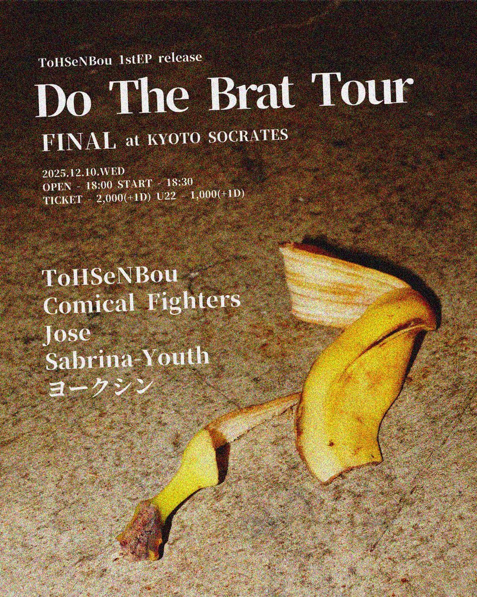 tohsenbou's tweet photo. 【 ツアーファイナル解禁 】

ToHSeNBou pre.
"Do the Brat Tour"京都編

12/10(水)
at 出町柳ソクラテス
open/start 18:00/18:30
ticket ¥2,000(+1Drink¥600)
U-22 ¥1,000(+1Drink¥600)

w/
Jose
ヨークシン（岡山）
Comical Fighters
Sabrina-Youth https://t.co/TyOYMcliDX