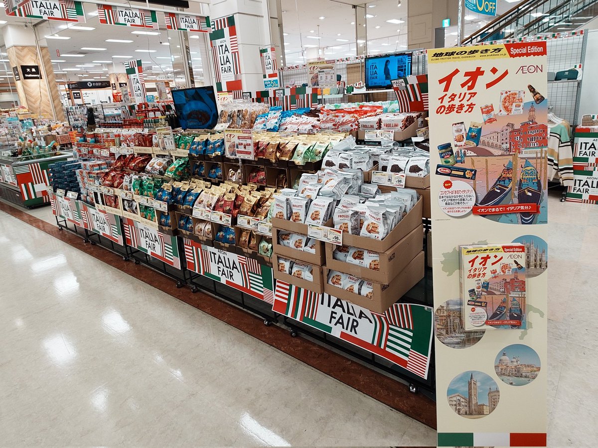 いっちゃんページ いっちゃん@ぱんとも on X