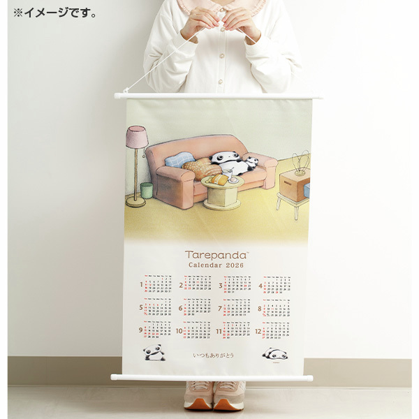 新品未使用☆★ サンエックス　毎日野菜　カラーうらない　占いメモ サンエックスネットショップ San-X Net - サンエックスネット