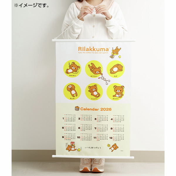 新品未使用☆★ サンエックス　毎日野菜　カラーうらない　占いメモ サンエックスネットショップ San-X Net - サンエックスネット