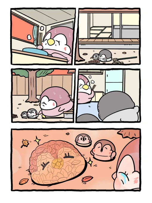 落ち葉でサプライズ 