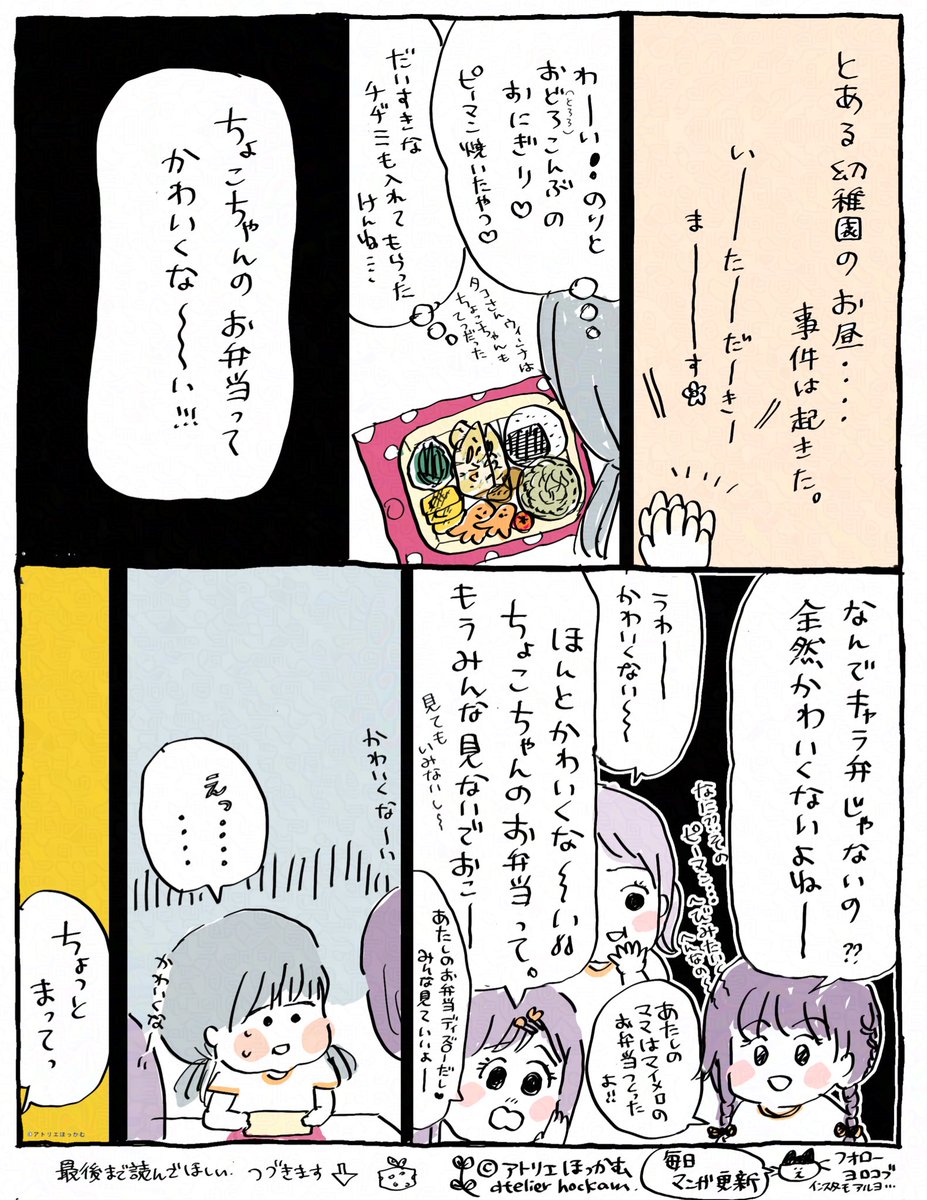 さゆりページ さゆり🐳書籍発売中🍀 (@NANASHIORI) / Posts / X