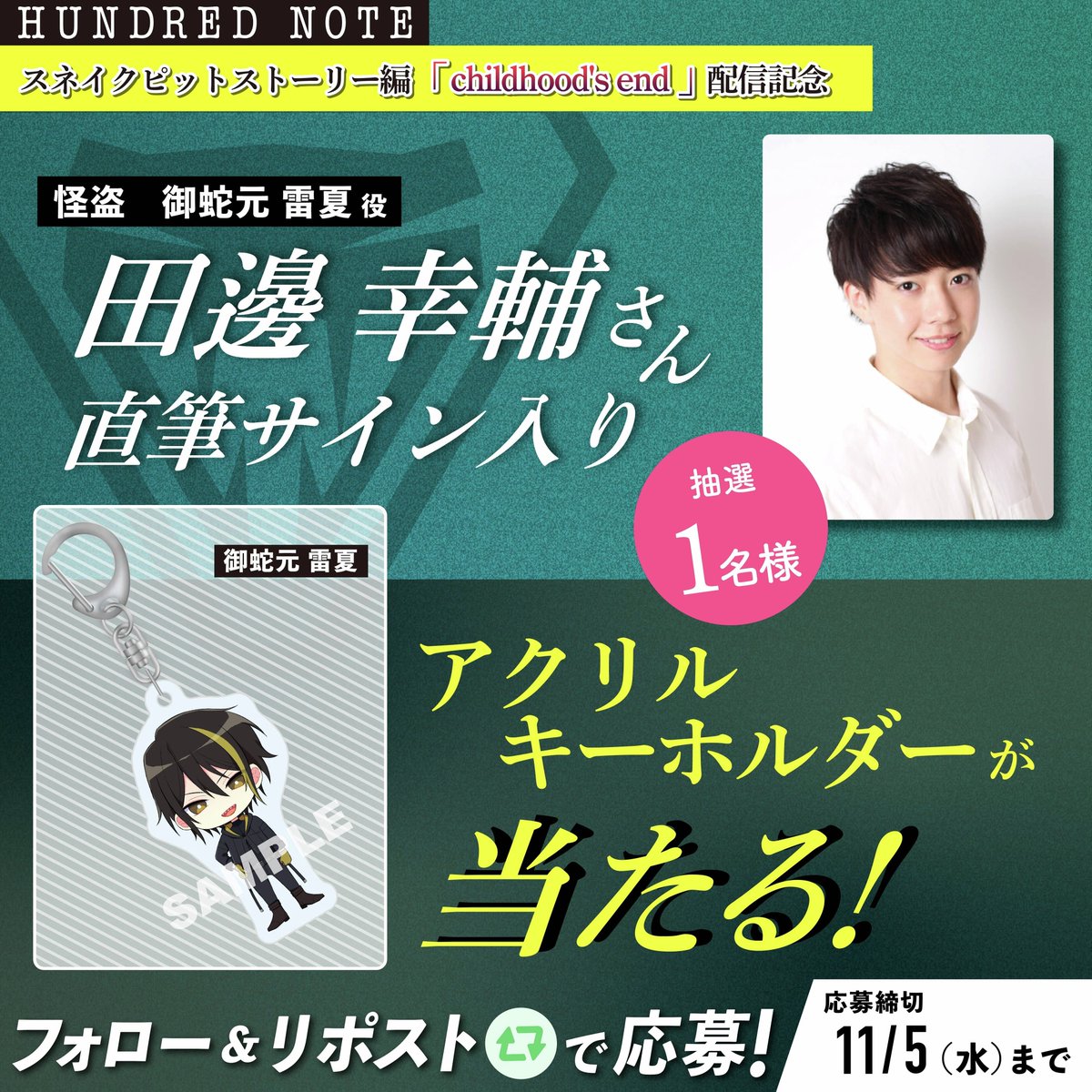 エリンギさま専用ページ ※他の方はご遠慮くださいませ エリンギ (@chongirichonsu) / Posts / X