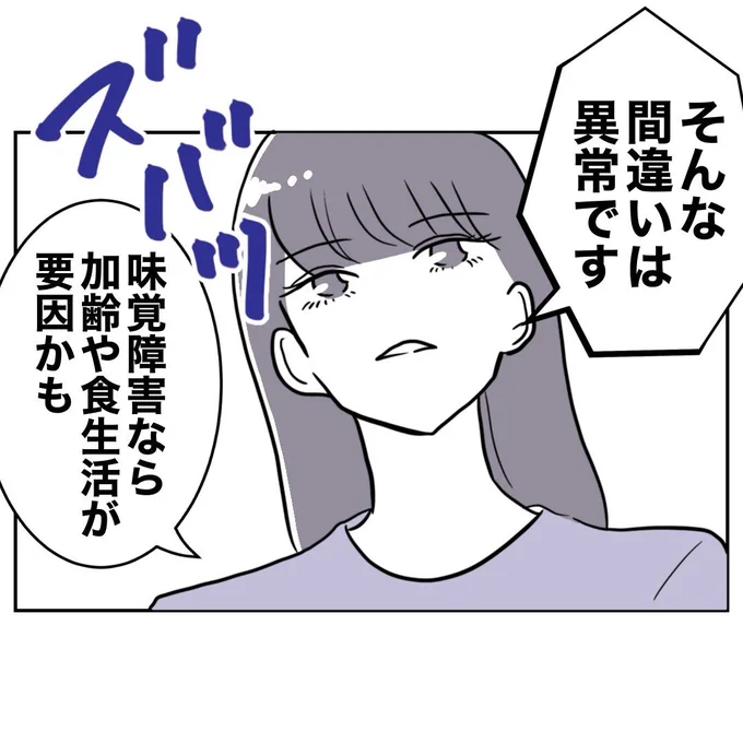 (5/5) 