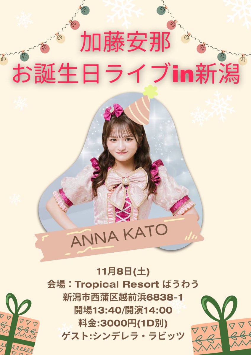 えいちゃん (@Ek1138Eichan) / Posts / X