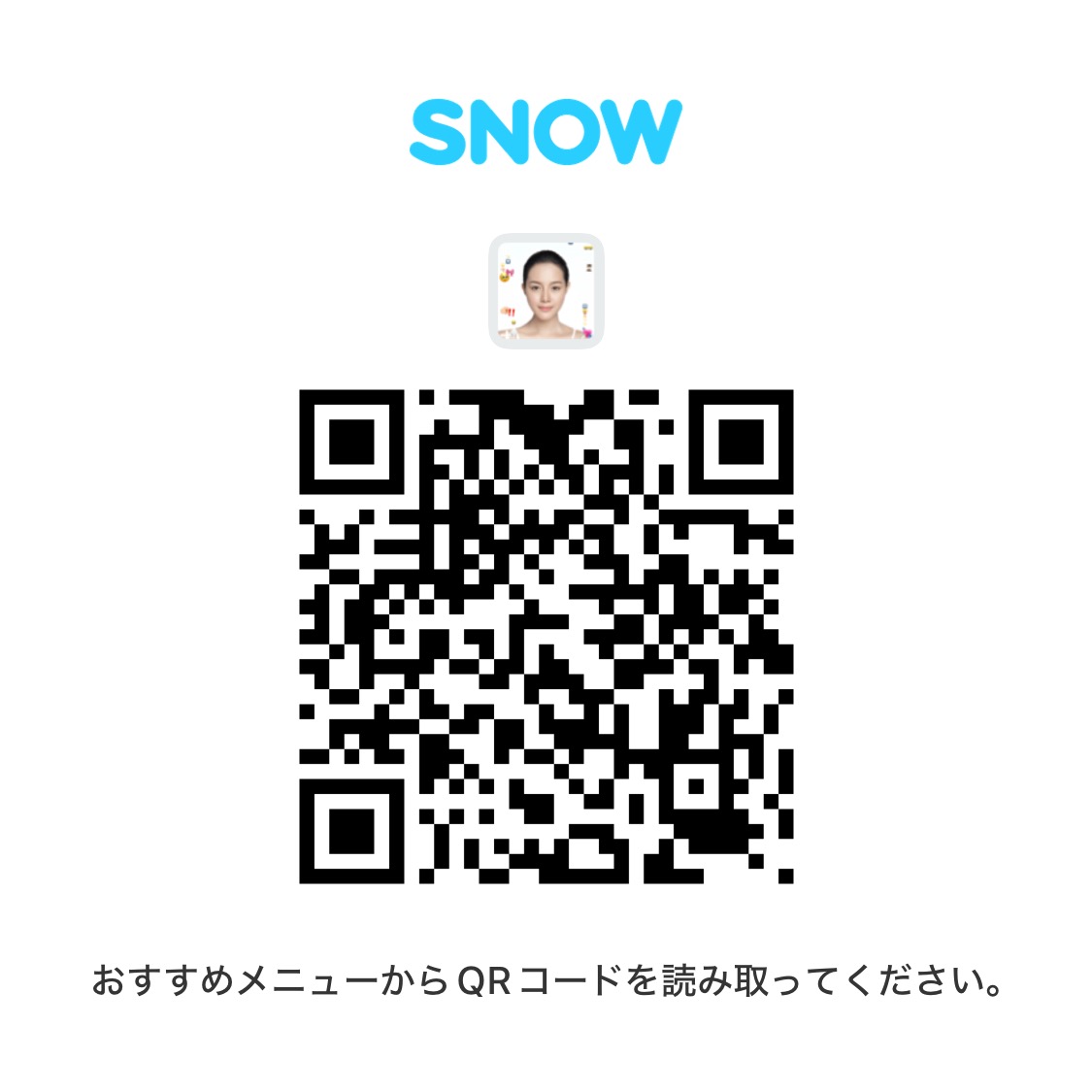 確認♬︎♡(*^^*) 🪄 on X