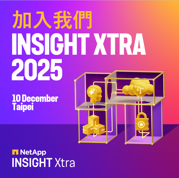 NetAppAPAC's tweet image. #NetAppINSIGHTXtra Taipei registration is now open!

This year, we&apos;re bringing deeper #ArtificialIntelligence and #Cybersecurity insights, richer networking opportunities, and more ways to level up your practical skills.

Register today: ntap.com/3LcEEzQ