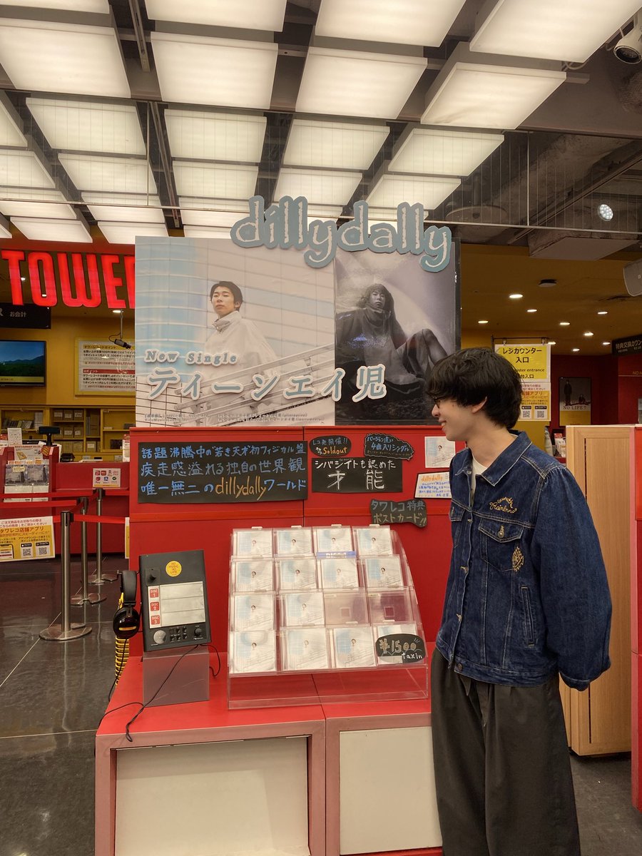 渋谷タワレコ/⌚︎AM7:00
※映画｢JUST A ROOKIE LUCKY ROOKIE｣撮影