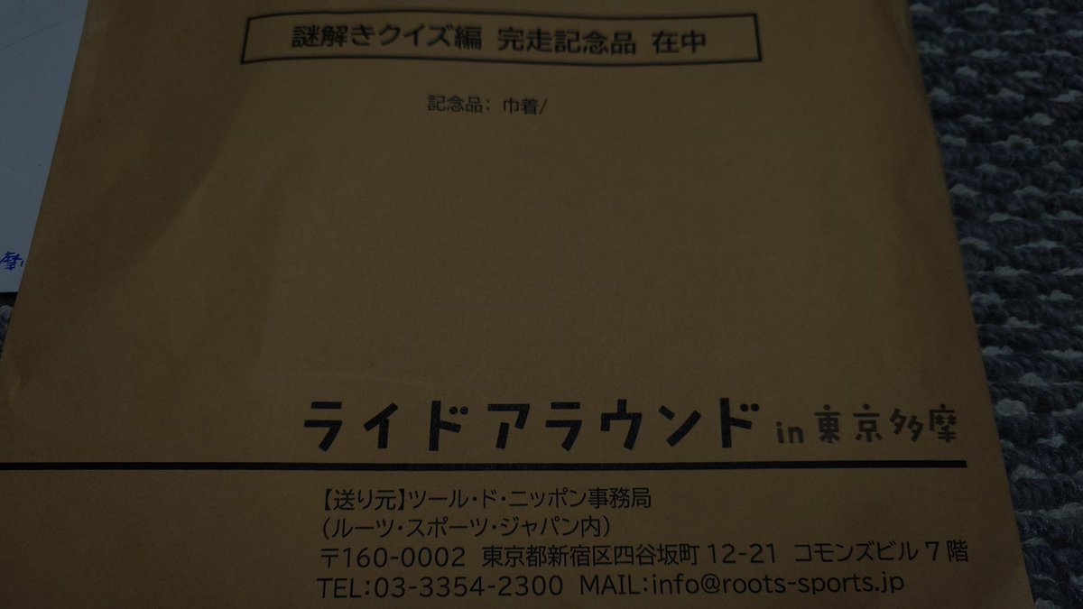 にゃん太ページ にゃん太 on X